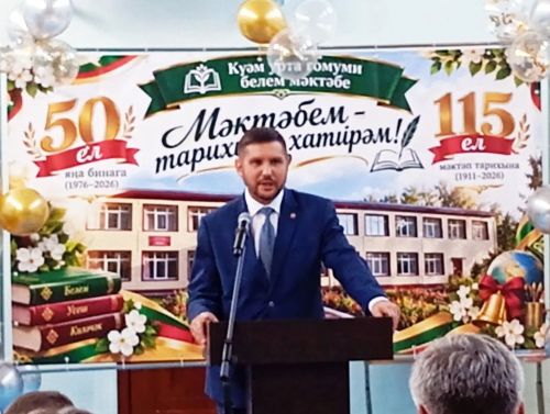Күәм урта мәктәбенең 115 еллыгы һәм яңа бинада укытуга 50 ел тулуга багышланган кичә үтте