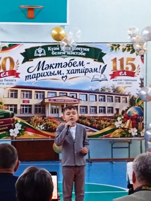 Күәм урта мәктәбенең 115 еллыгы һәм яңа бинада укытуга 50 ел тулуга багышланган кичә үтте
