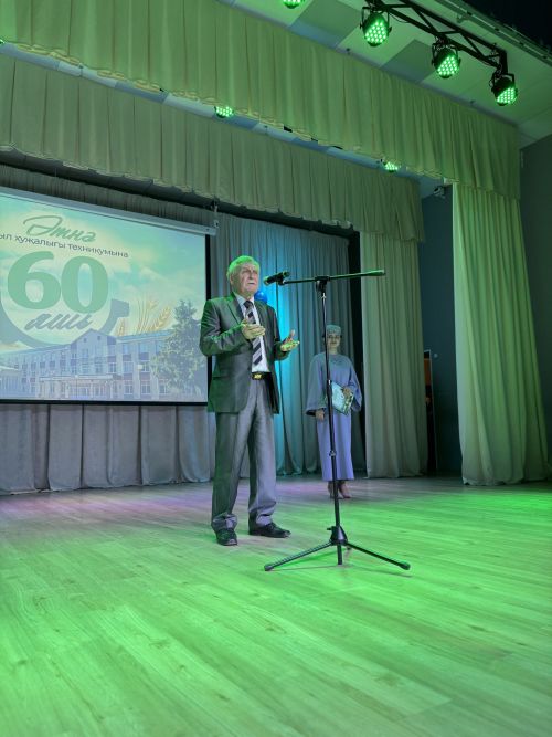Әтнә техникумында - 60 еллык юбилей чарасы