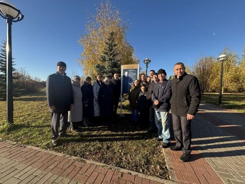 Әтнәдә «Туган ягым» мәдәният һәм ял паркына якташыбыз Госман Җиһаншин исеме бирелде