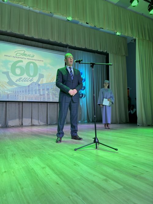 Әтнә техникумында - 60 еллык юбилей чарасы