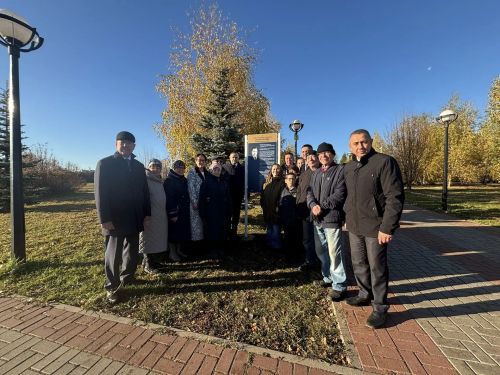 Әтнәдә «Туган ягым» мәдәният һәм ял паркына якташыбыз Госман Җиһаншин исеме бирелде