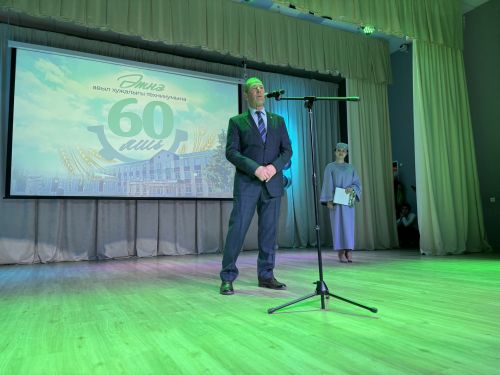 Әтнә техникумында - 60 еллык юбилей чарасы