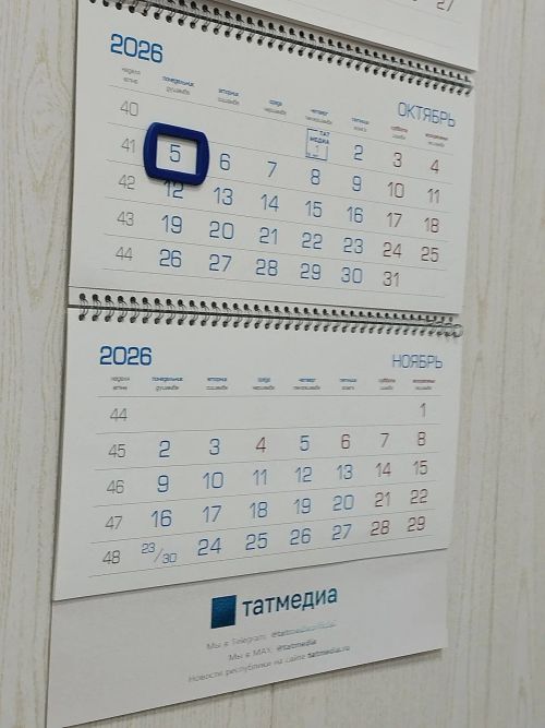 Ноябрьдә татарстанлыларны өч көнлек эш атнасы көтә
