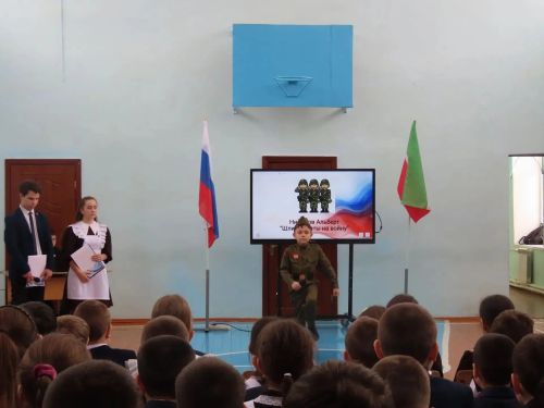 Күәм урта мәктәбендә «Хәрби батырлык һәм хезмәт фидакарьлеге елы» н ачу тантанасы үтте