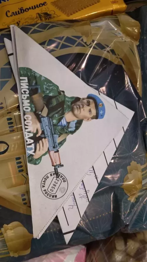 Әтнәдән гуманитар ярдәм китә