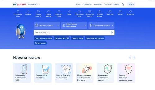 Сәламәтлек саклау министрлыгы яңалык кертә: үзмәшгульләр дә больничный алачак