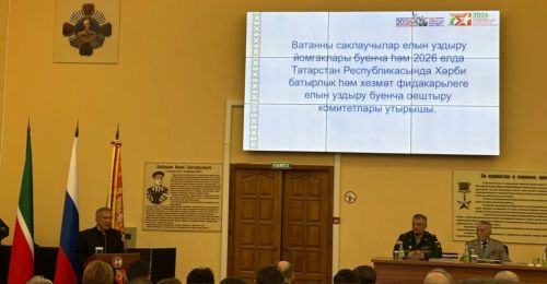 Ватанны саклаучылар көненә багышланган чара Казан югары танк команда училищесы каршындагы Хәрби дан музеена экскурсия белән башланды