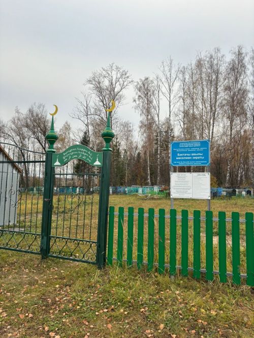 Зиратта әрвахларга дога кылу