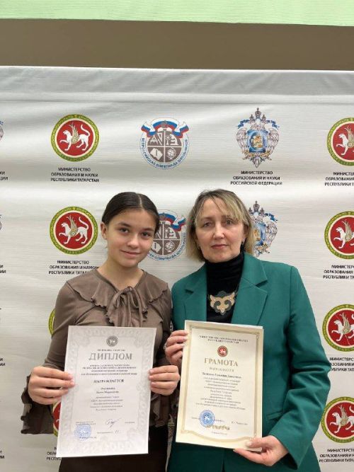 Олы Әтнә мәктәбе укучысы Зәлия Галләмова призер исемен яулады