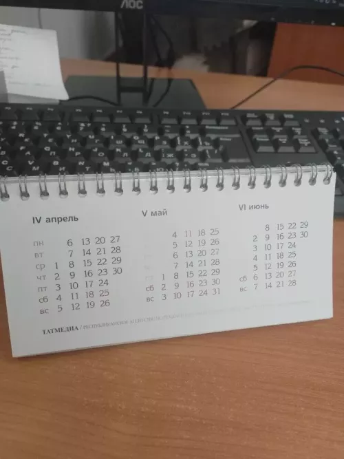 Май бәйрәмнәрендә Татарстан халкы алты көн генә ял итәчәк