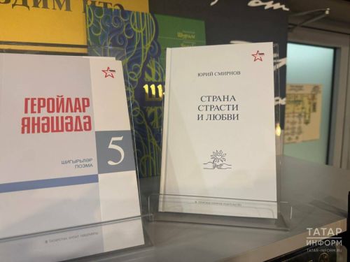 Һәркем катнаша ала