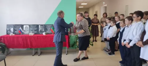 Исемнәрен истә тотыйк әле