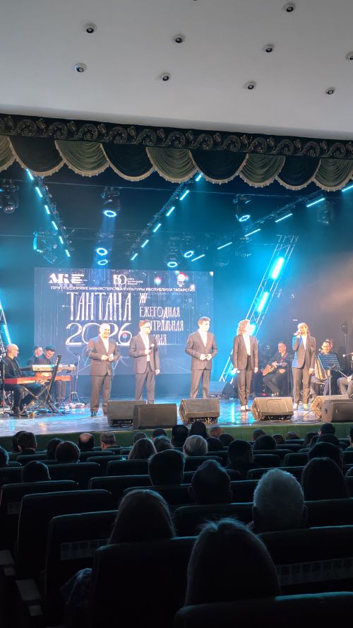 Тантана театраль премиясе Әтнәдә узды