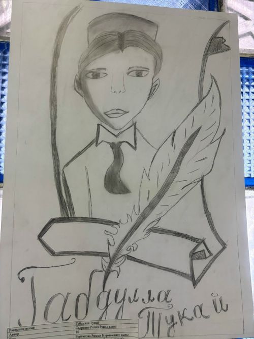 «Тукайлы яз»