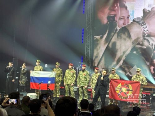 Фирдүс Тямаев концертында махсус операциядә катнашучыларның якыннары кунак булды