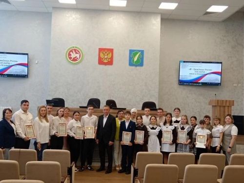 Әтнәдә «Мин - Россия гражданины: минем сайлавым - закон һәм куркынычсызлык» конкурсы җиңүчеләрен  бүләкләделәр