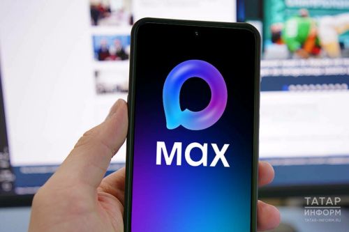 MAX мессенджерының айлык аудиториясе 103 миллион кулланучыдан артты
