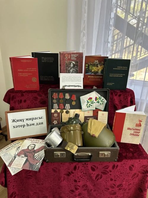 «Буыннар хәтере: тарихтан символга»