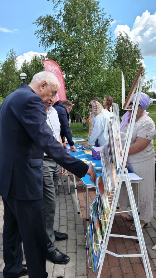 1 июнь - Халыкара балаларны яклау көне