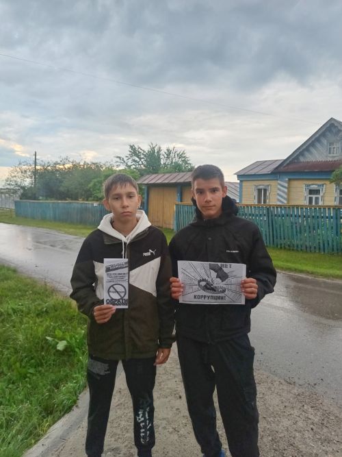 «Без коррупциягә каршы!» – Иске Мәңгәр авылында профилактик әңгәмә һәм буклетлар тарату узды