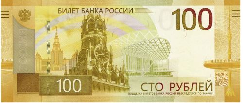Россиядә яңартылган 100 сумлык яңа банкнота әйләнешкә кертелде