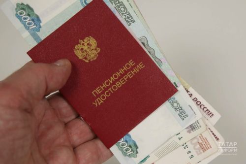 Булачак пенсия күләмен ничек арттырып була?