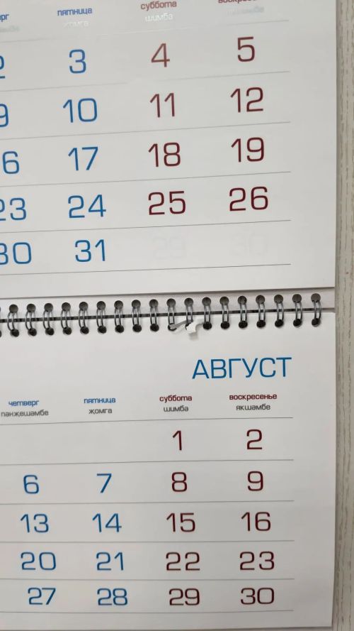 Августта Татарстан көне уңаеннан өстәмә ял көне булмаячак