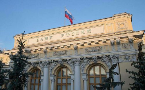Россия Үзәк банкы төп ставканы еллык 14 процентка кадәр төшерде