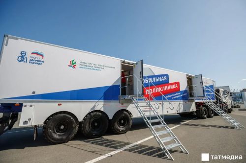 Мобиль поликлиникалар Татарстан районнарында яшәүче 22 меңнән артык кешене тикшергән