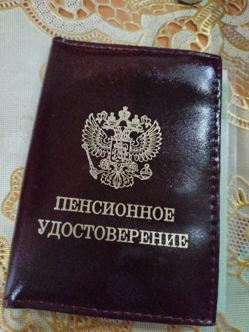 Россиядә уртача пенсия ике ел эчендә 4,5 мең сумга диярлек арткан
