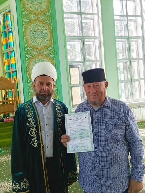 Әтнә имамнары шәһадәтнамәле булдылар