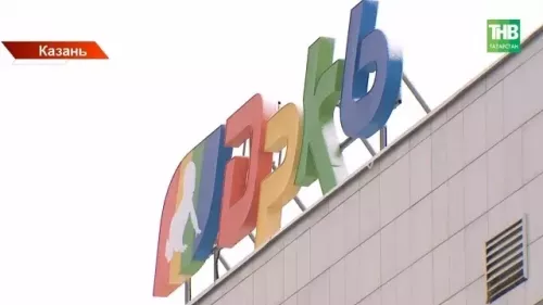 Казанда ДРКБда мина куелу турындагы хәбәрдән соң эвакуация үткәрелгән