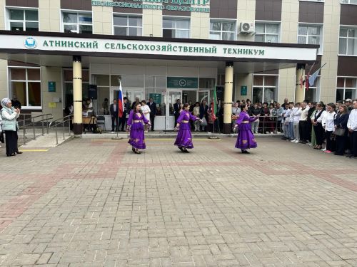 Әтнә авыл хуҗалыгы техникумында беренче сентябрь - Белем бәйрәме