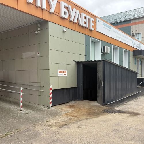 ВИЧ турында белергә кирәк