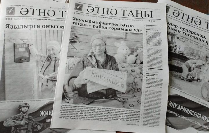 Бүген газетабыз үзенең 33 яшен билгеләп үтә - Туган көнебез белән!