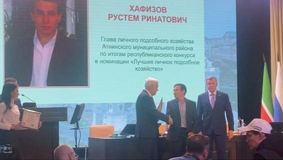 Иске Мәңгәр авылыннан Рөстәм Хафизов җиңүче