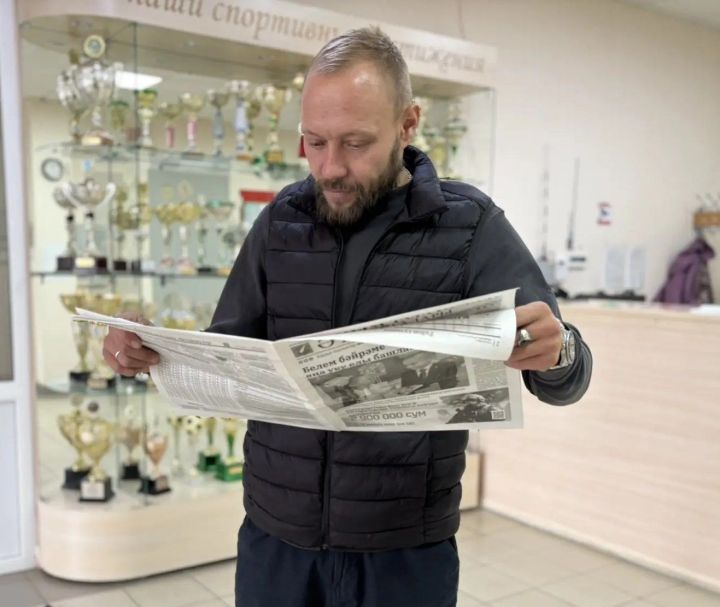 Айнур Яхудин: “Һәркем район тормышыннан хәбәрдар булырга тиеш”