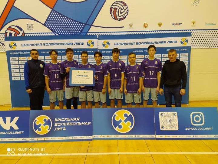 Әтнә волейболчылары - Татарстан чемпионы