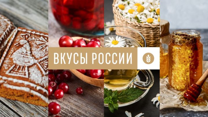 «Россия тәмнәре» конкурсына гаризалар кабул итү дәвам итә