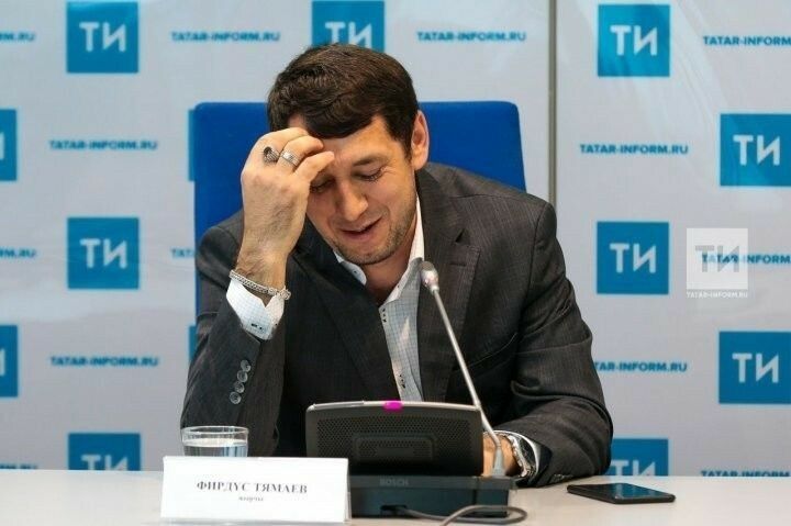 Фирдүс Тямаев булачак киленен очраткан