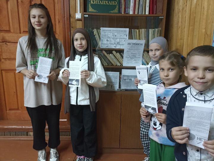 Терроризмга каршы