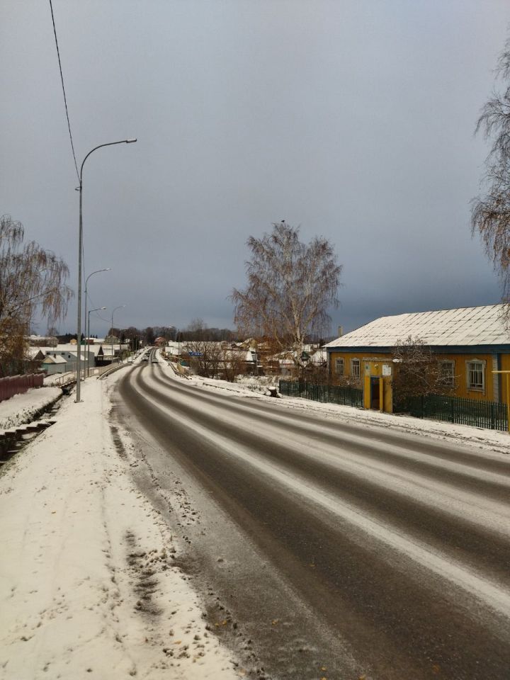 Һава торышы