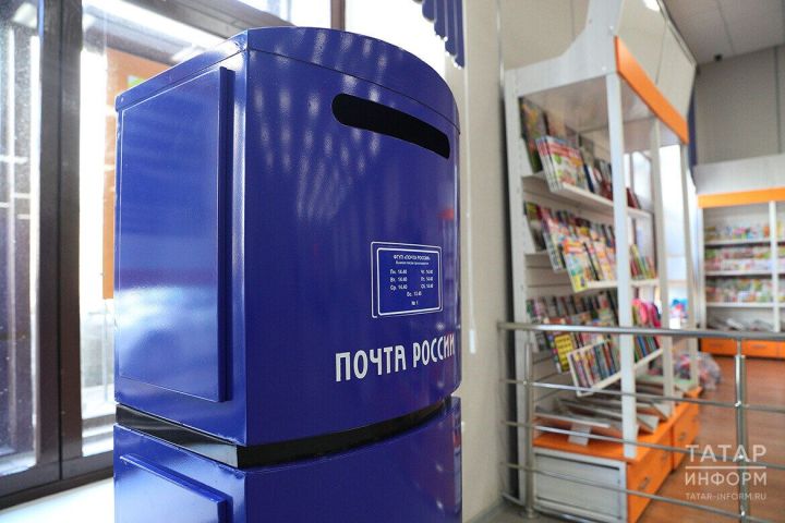9 октябрь - Бөтендөнья почта көне