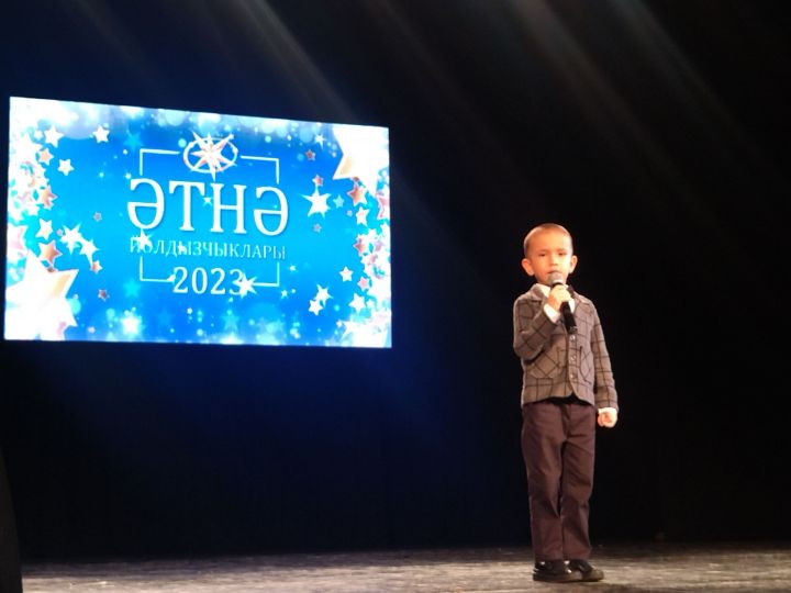 “Әтнә йолдызчыклары - 2023” фоторепортаж
