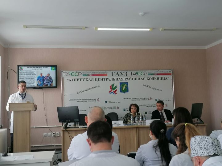 Район  үзәк больницасында 2022 елга йомгак ясадылар һәм киләчәктә  бурычлар куйдылар