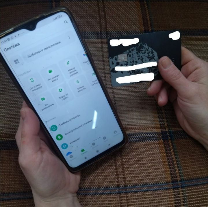 Телефон да, акча да кызыктырган