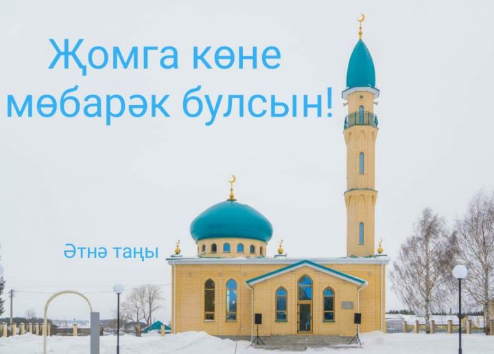 Һава торышы