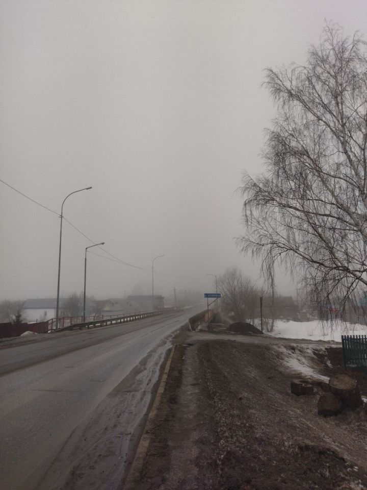 Һава торышы
