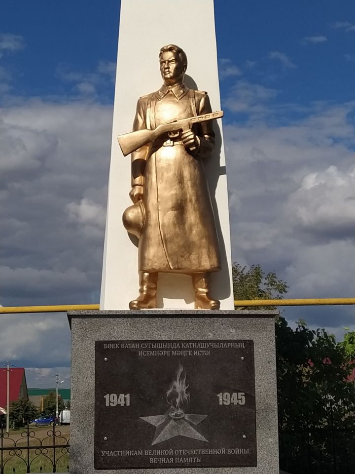 Батырлыгына сокланам һәм горурланам